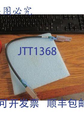 供应407344-001 外置 Mini SCSI SAS 线缆绿色旧 St