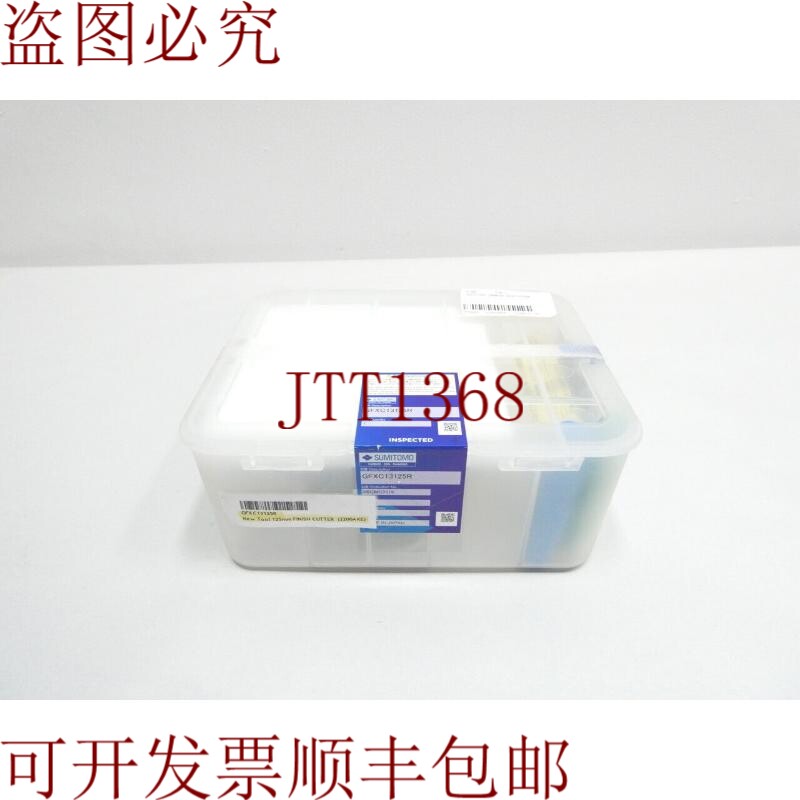 原装供应住友 GFXC13125R 表面处理刀具套件 125 毫米