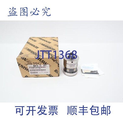 现货供应雷尼绍 OMP60 A-4038-0001-rbe 光学透射探头