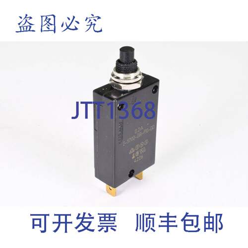 现货供应ETA 2-5700-IG1-P10-DD-0,2A，热断路器