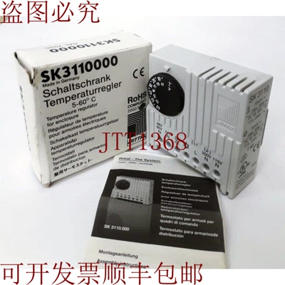 原装供应威图 / 温度调节器 / SK3110000