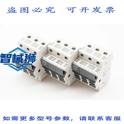 原装供应 3个 WOHNER AES 10X38 31113 三极保险丝座 -