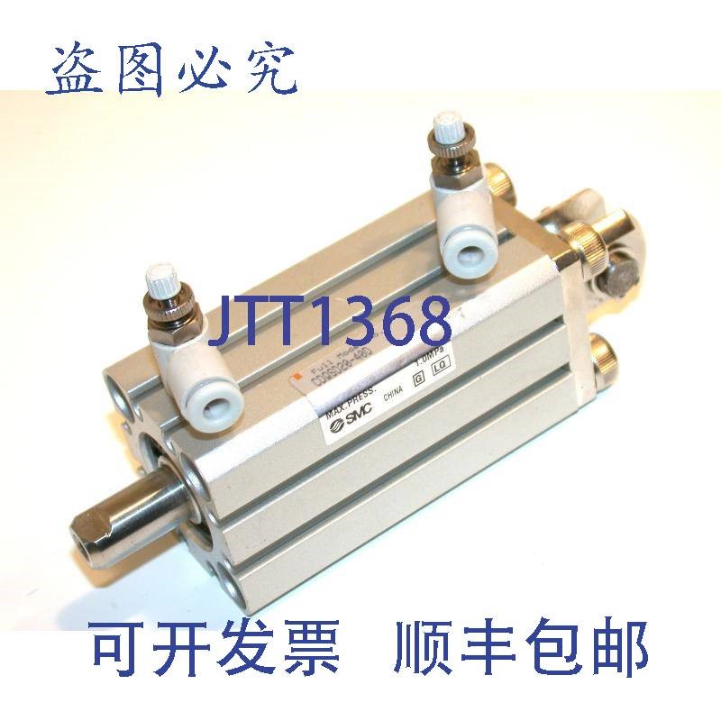 原装供应多 3 个 SMC  1 1/2 英寸气动气缸 QSD20-40D
