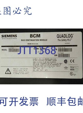 原装供应Moore BCM Quadlog总线延续模块 QLBCMNBN 16197-81/5 PL