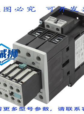 原装供应 SIRIUS 3RT1036-1AP04 E05 电源接触器+3RH1921-1HA22 E