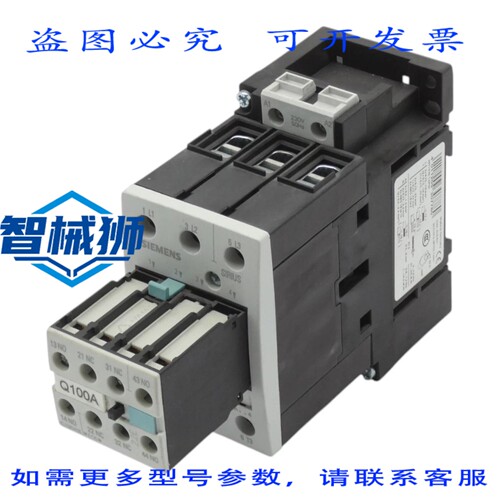 原装供应 SIRIUS 3RT1036-1AP04 E05 电源接触器+3RH1921-1HA22 E