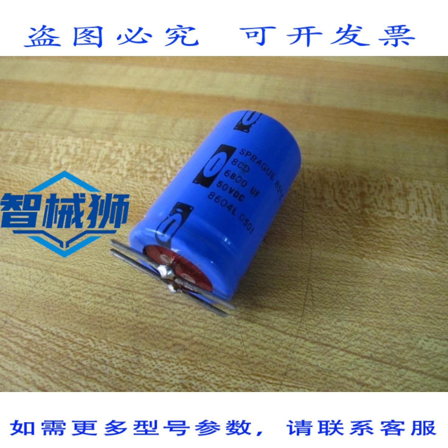 原装供应 SPRAGUE 8604L 电容器 8 6800UF 50 V DC(3 个装)
