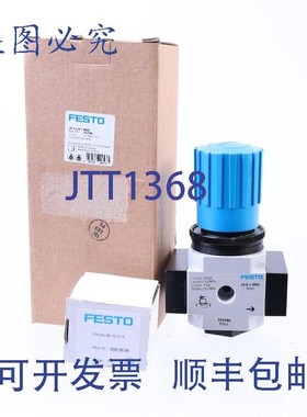 原装供应FESTO 162586 LR-1/2-D-7-MIDI LR-D-7-MIDI!!