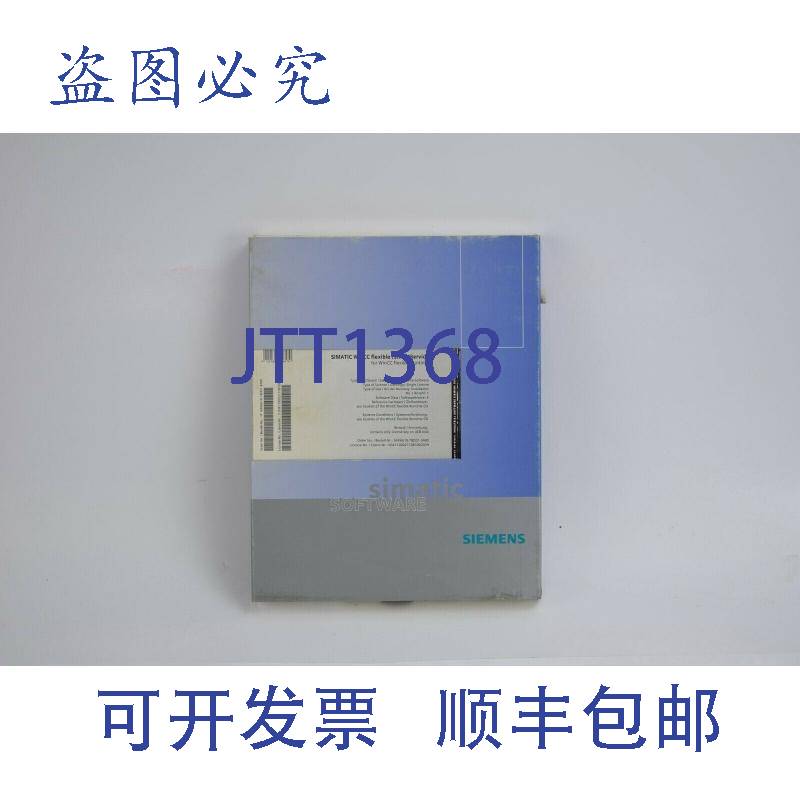 原装供应Simatic WinCC flexible/Sm@rtAccess for WINCC 6AV6618