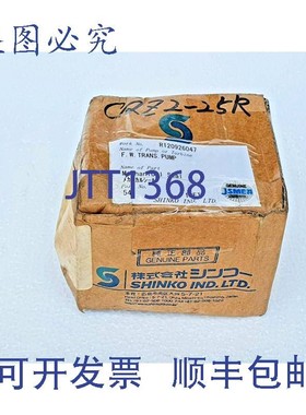 原装供应SHINKO 54 Mécanique 联合 FW Transfert Pompe  Neuf