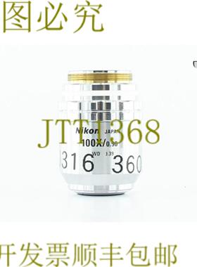 供应3602  100X CF 计划微软目标镜头 100X090 BD WD 039