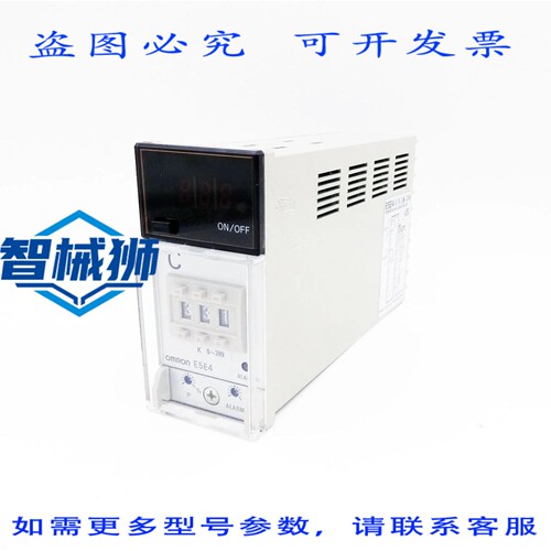 原装供应 E5E4-S91K-DIN 温控器 -