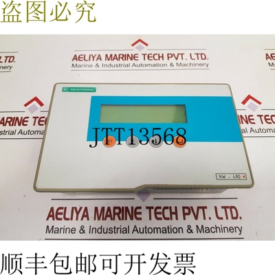 原装供应快运的tronic nw-480机身控制器nw480/440