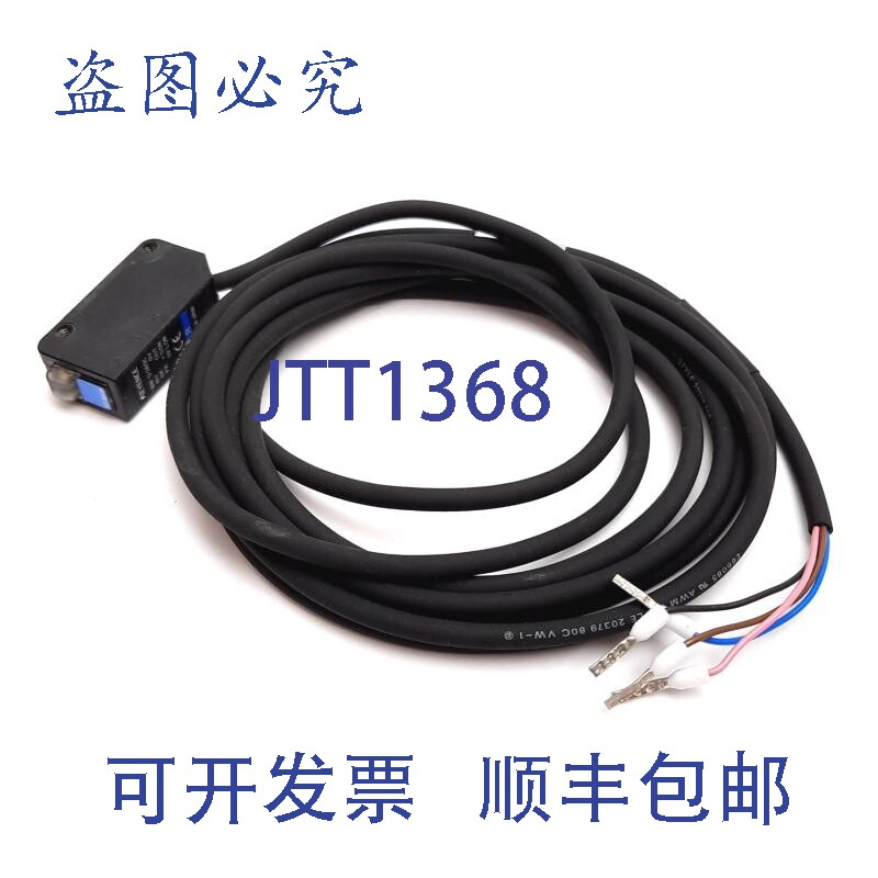 现货供应Keyence PZ-M51P 光电传感器接收器,10m,,PNP, LED