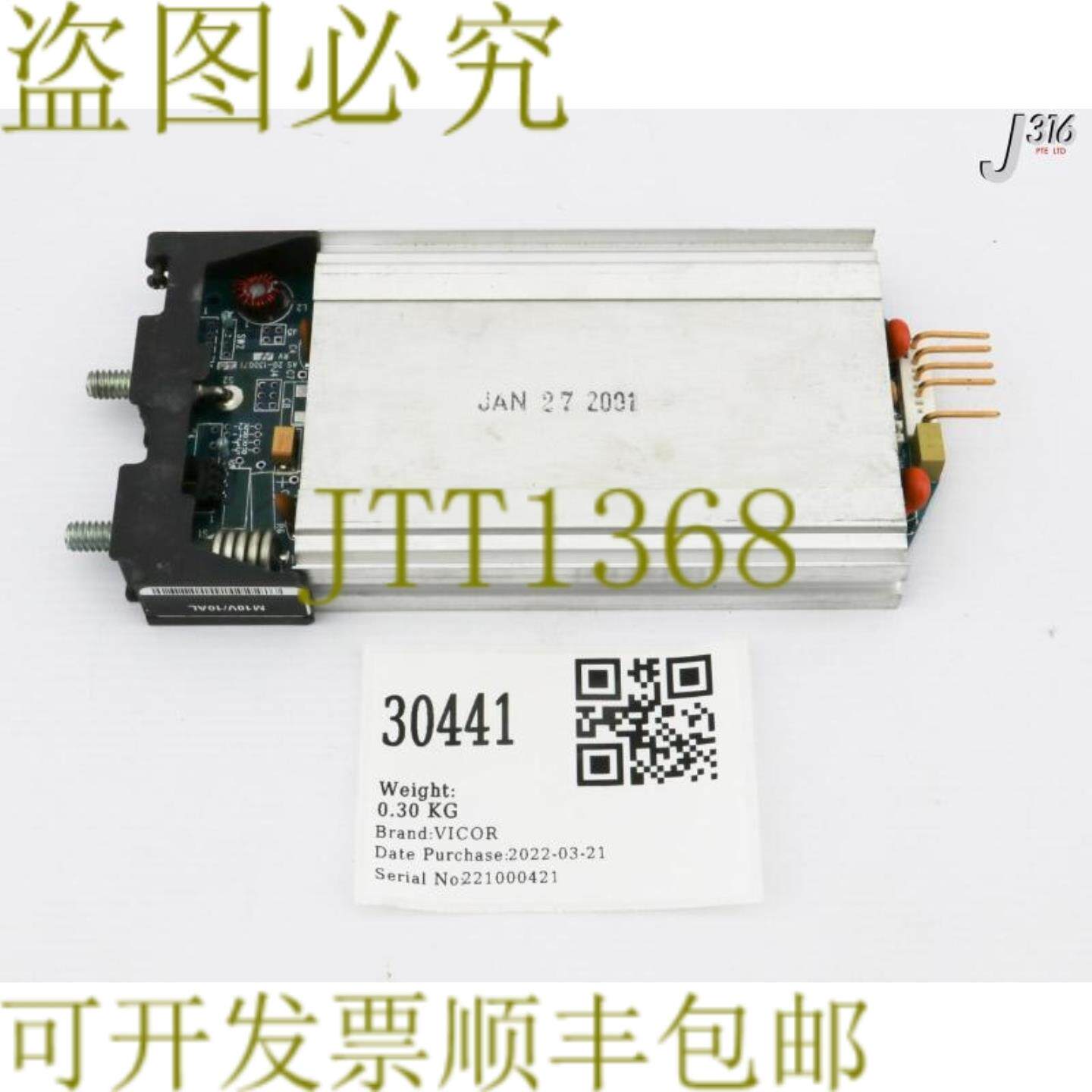 供应30441 VICOR 电源模块 M10V10AL