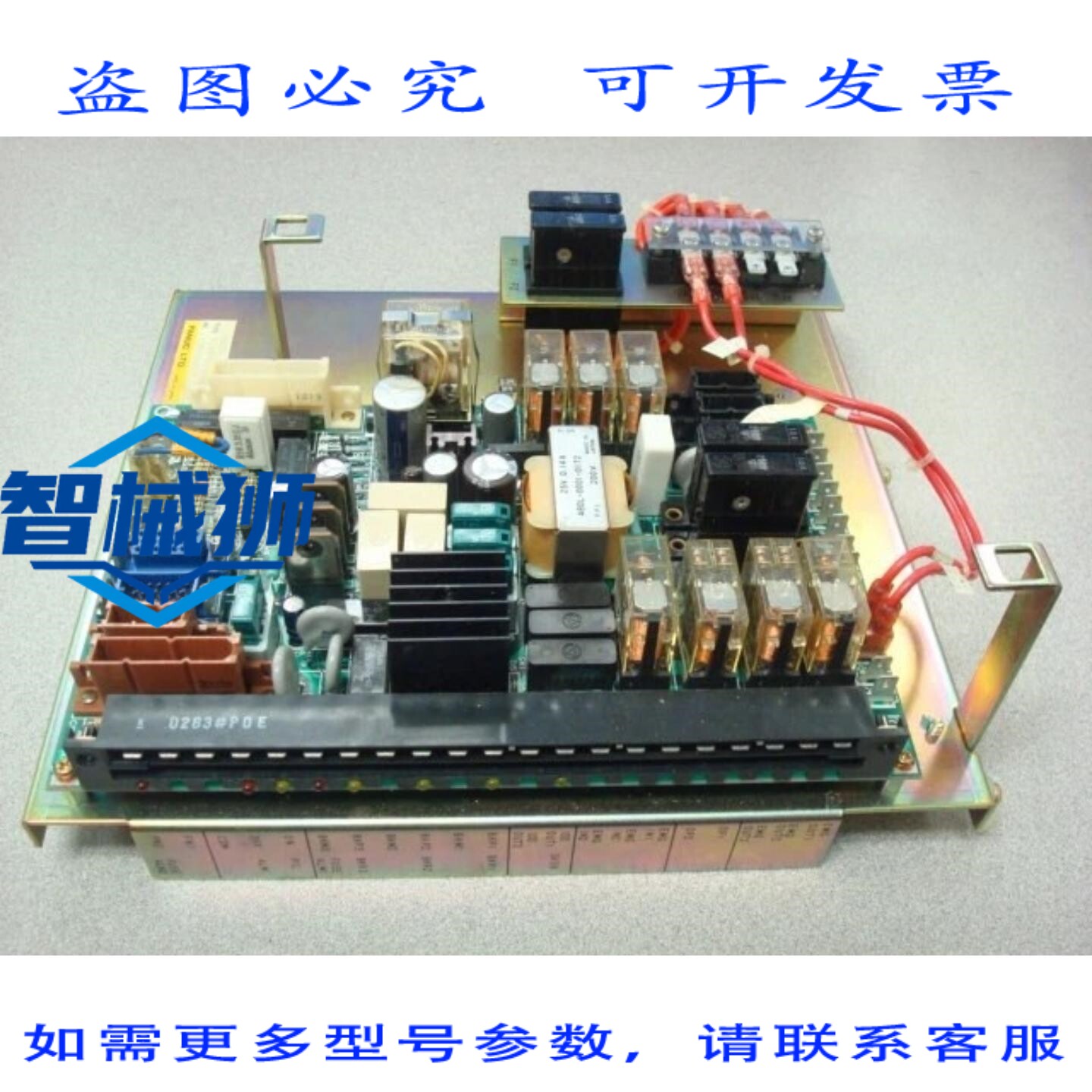 原装供应 FANUC A14B-0076-B320 电源输入单元 A16B-1310-0530/20