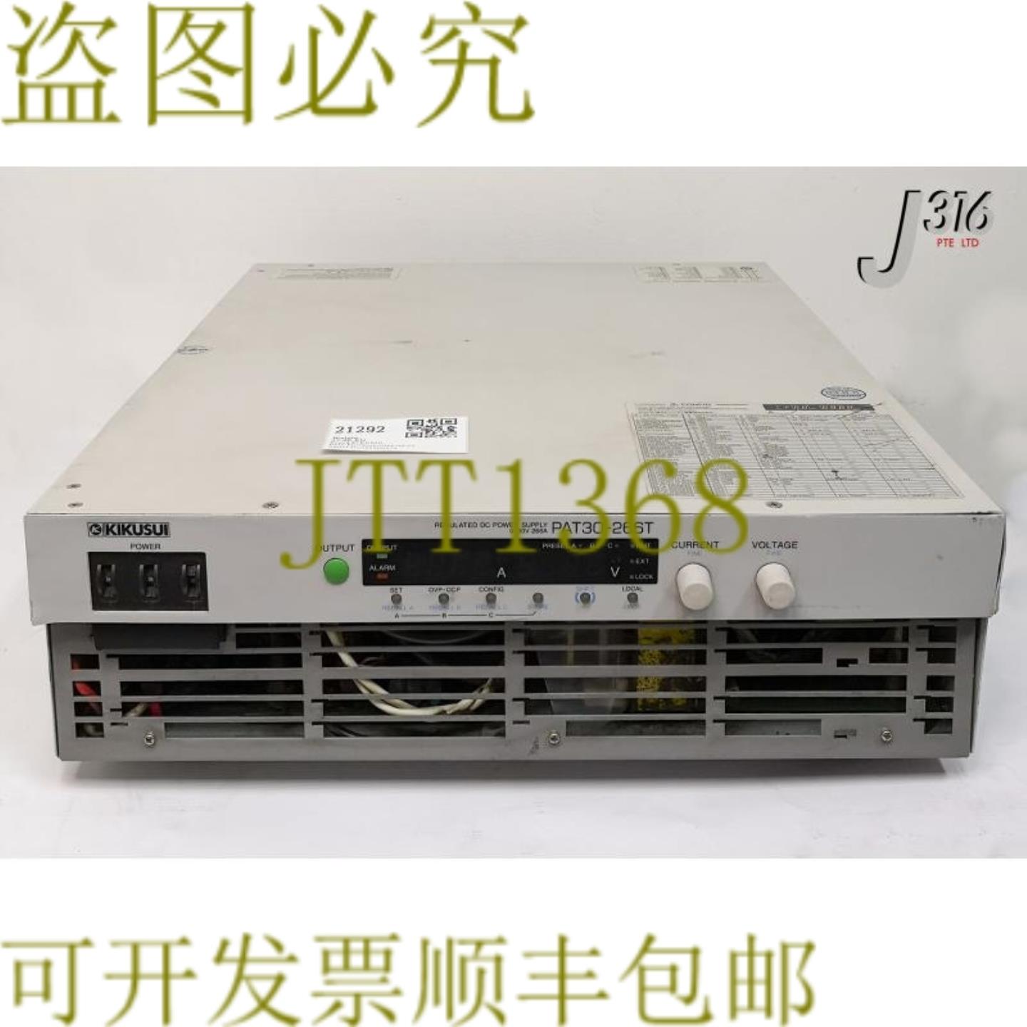 供应21292 KIKUSUI Slap 系列高效大电容开关 PS部分