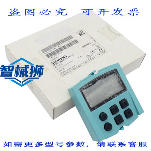 原装供应 SINAMICS 6SL3055-0AA00-4BA0 FSAG 操作面板 -