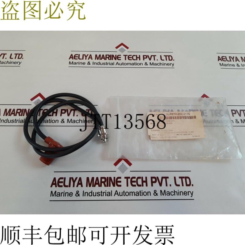 原装供应Saacke Sale 00.03.0 灭火器电缆