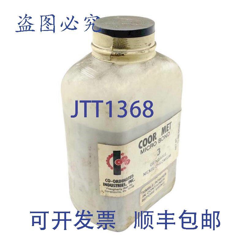 原装供应CO-ORDINATED Industries 3 型可磨铬 Coor-Met 系列