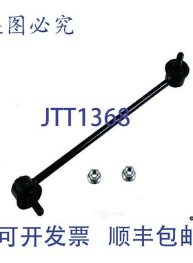 原装供应悬架稳定杆连杆前左 OCAP 31 35 6 778 069