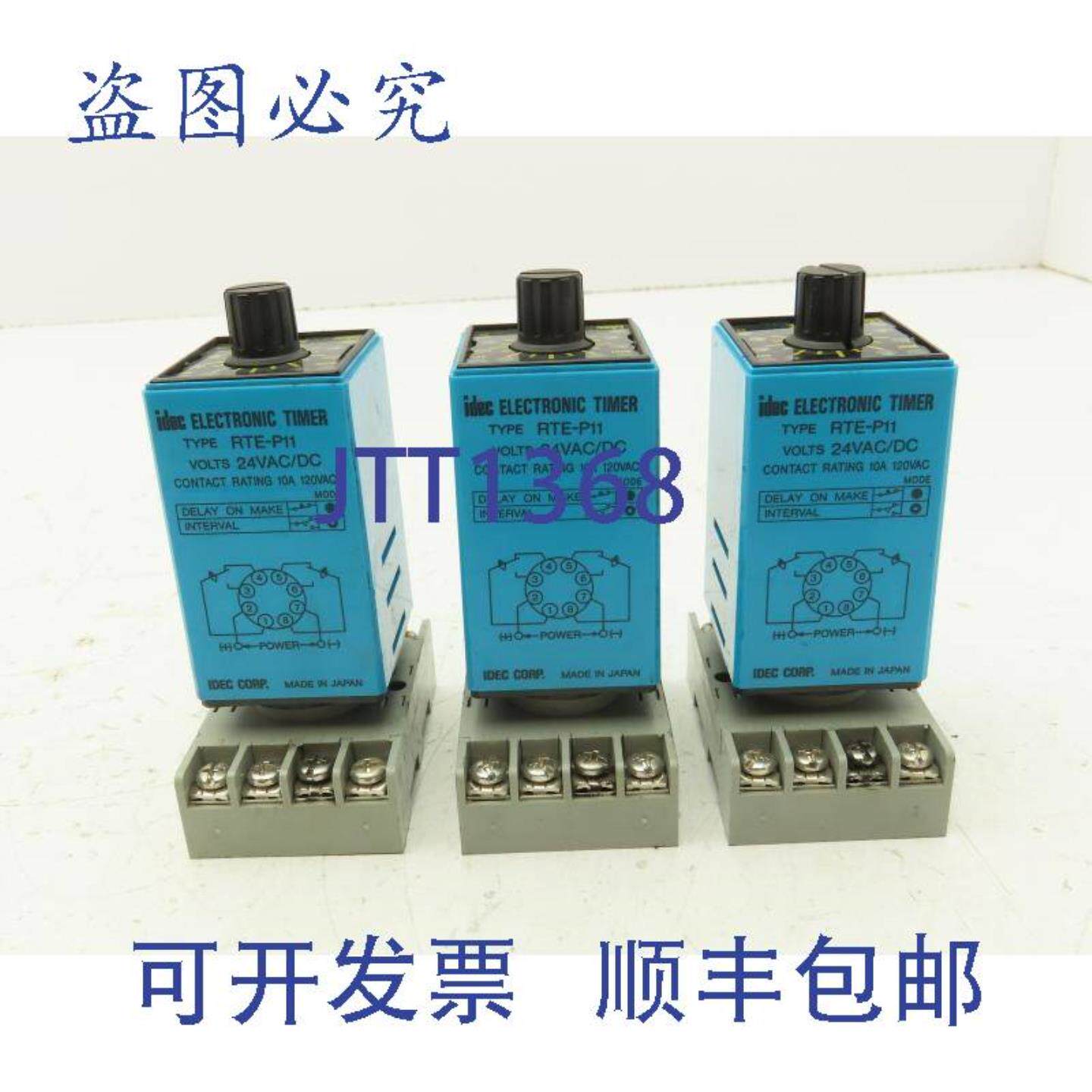 供应IdecRTE-P11电子定时器继电器插座24V10A120V01秒-10分钟3个