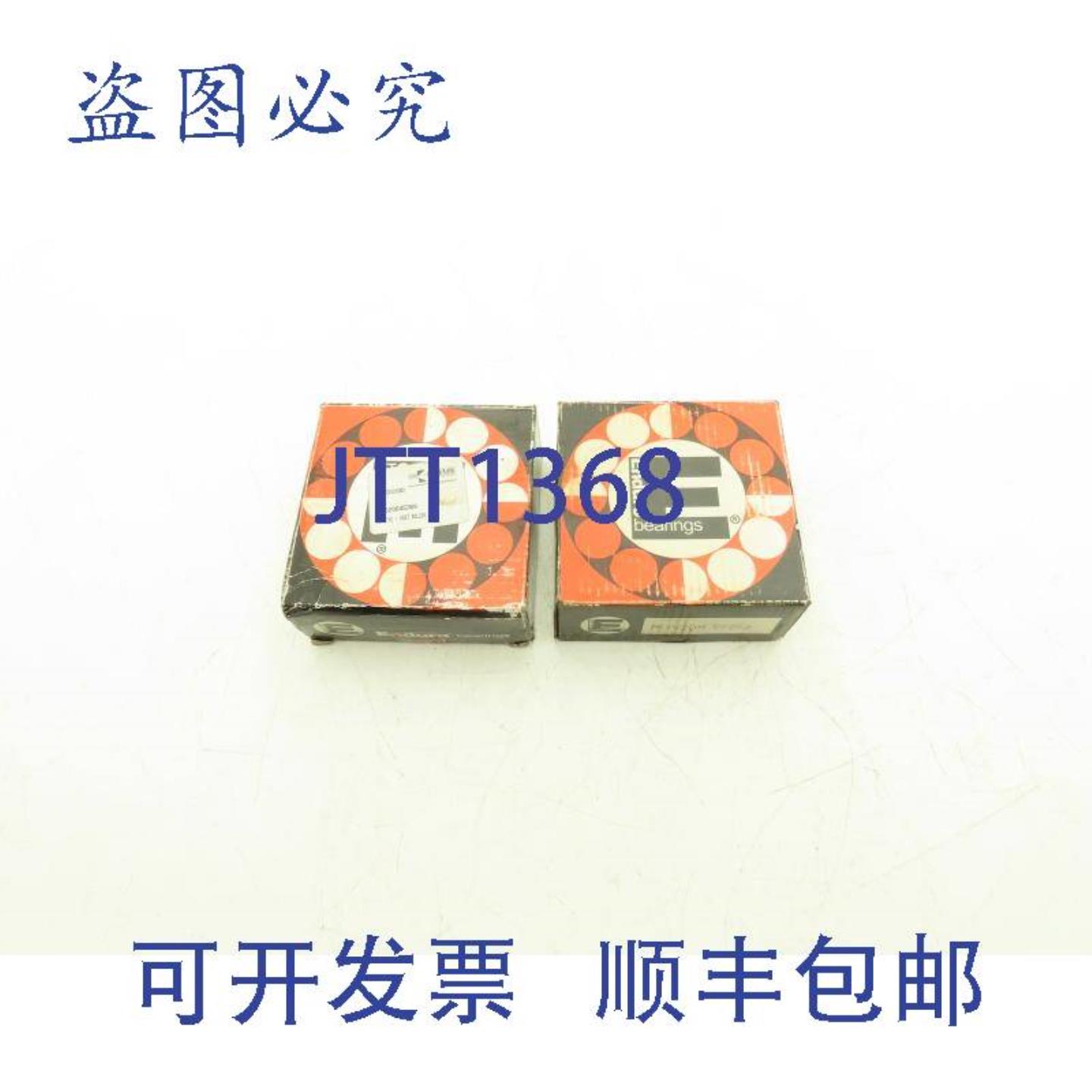 供应Enduro 520045369 Yale 叉车桅杆滚柱轴承 2 个装