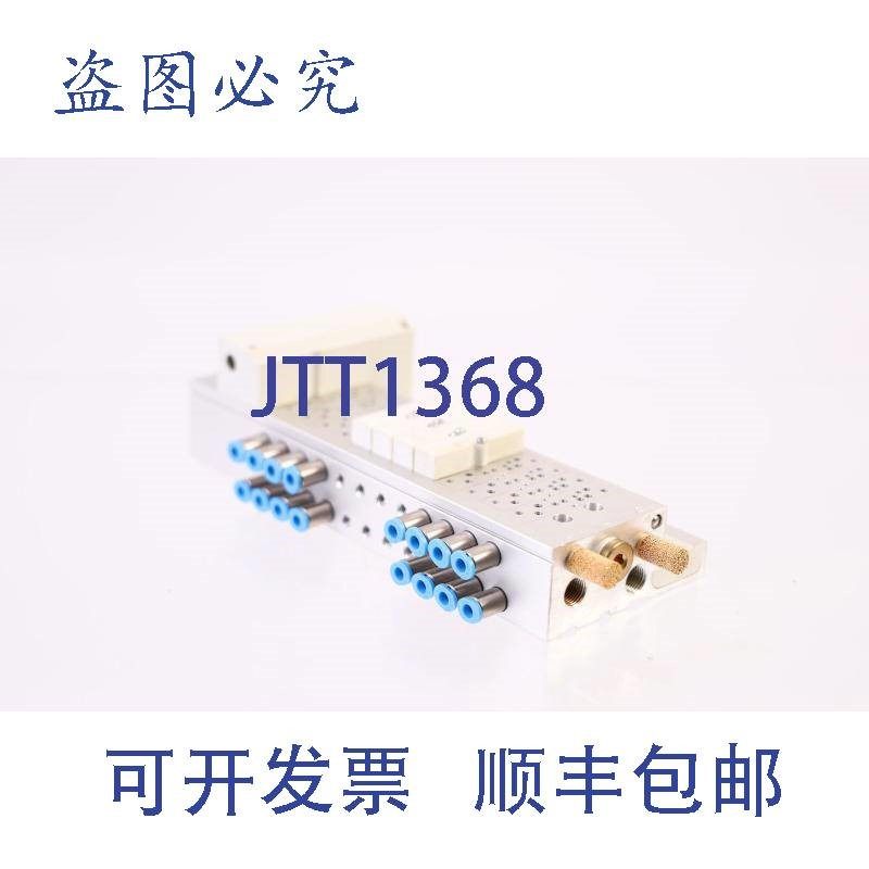 原装供应FESTO 527142 CPASC1-PRS-12-5-M5-MP 歧管块