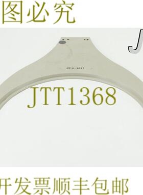 供应9037 应用材料 WAFER 刀片运行梁DESICA CLEANE 0021-2