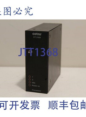 原装供应Cotas CT2102