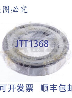 原装供应FAG 6211 6211.2ZR.C3 62112ZRC3 23060312 !新的 !