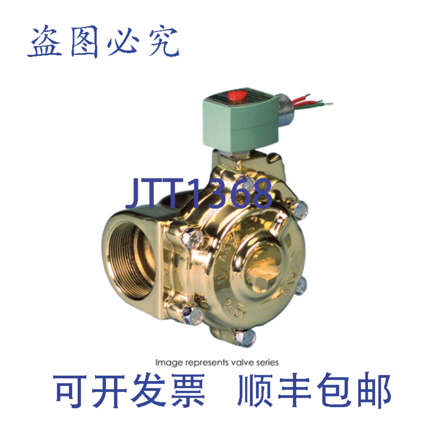现货供应ASCO 8221G011HW 1/2英寸 NPT 缓闭热水阀 5-150