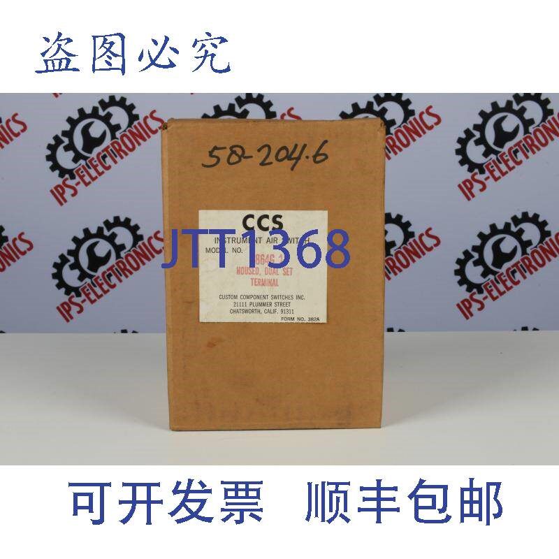 原装供应CCS 6864G1(开关)