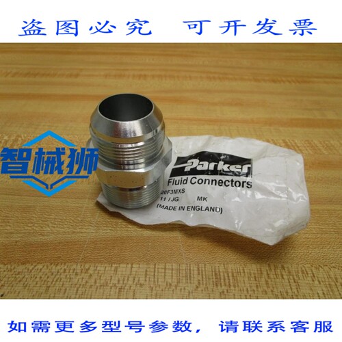 原装供应 PARKER 20F3MXS 1-1/4 英寸连接器 BSPT