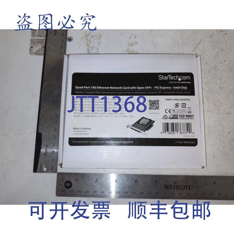 原装供应STARTECH PEX10GSFP4I