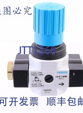 原装供应费斯托 LR-D-7-MINI 546452