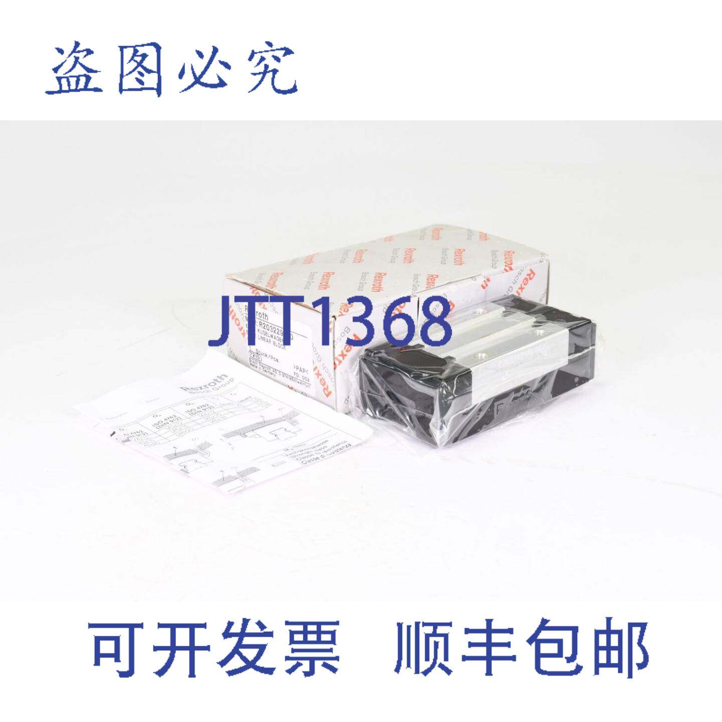 现货供应进口工业 REXROTH R203229510,ELINE,线性块