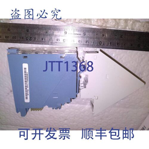 原装供应LANDIS&GYR 模块扩展 RBC  PTM6 PM1720001