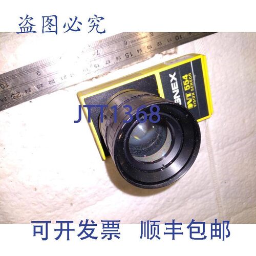 原装供应康耐视 554M 康耐视 DVT