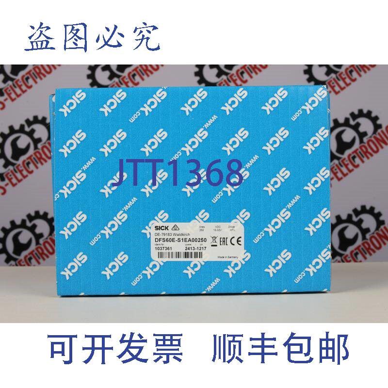 原装供应SICK DFS60E-S1EA00250 ID 1037361 编码器