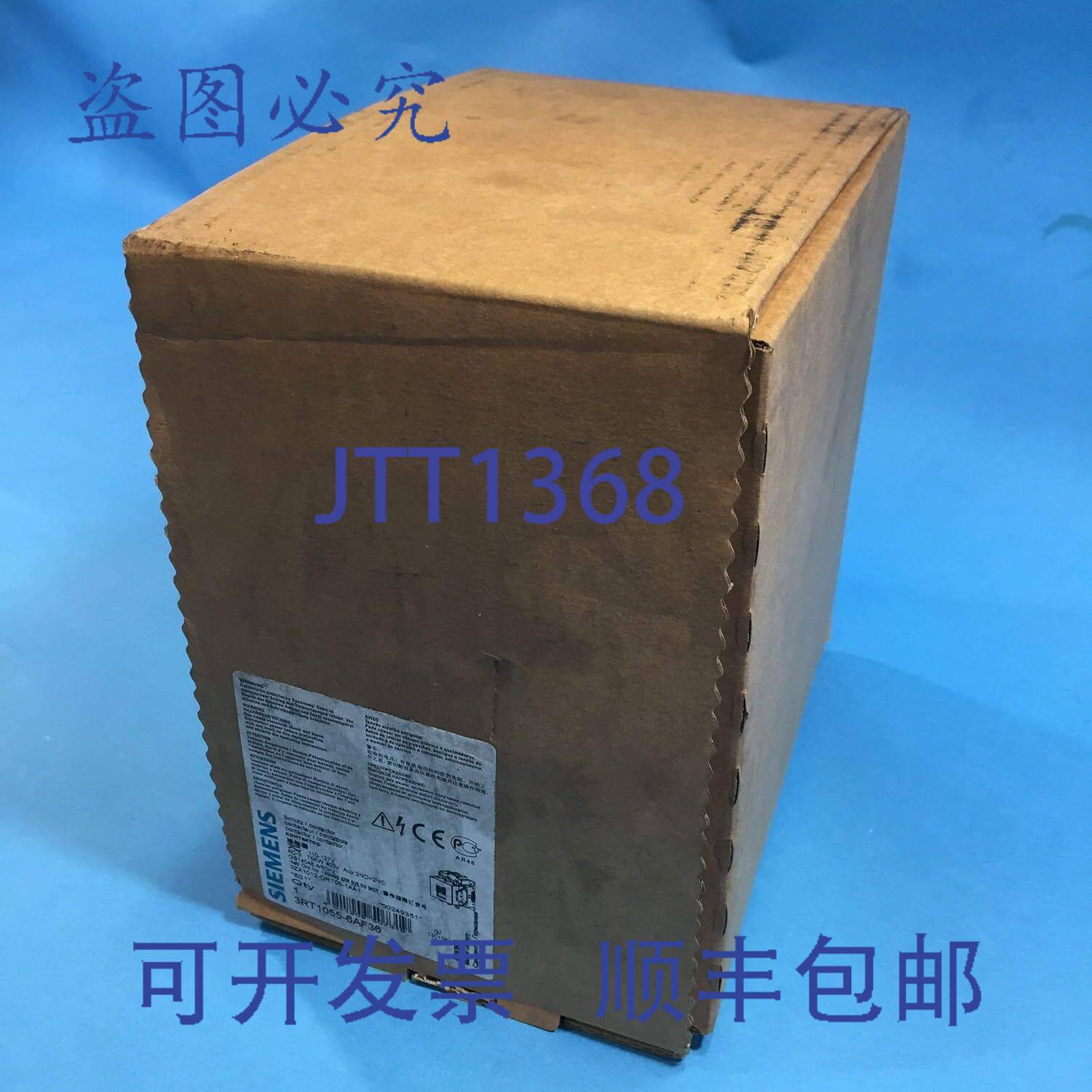 现货供应3RT1055-6AF36 电源接触器,不可逆,150A,:110 至 127