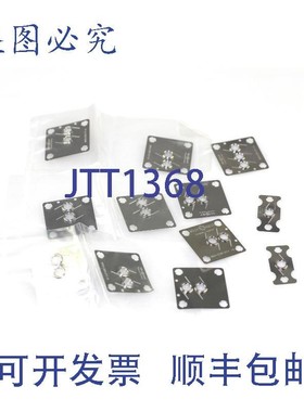 原装供应12 个 MICROSEAL(9 件 MSA-028-211 R6)(2 件 MSA-028