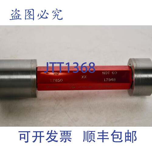 现货供应Pennoyer-Dodge 销塞 XX 量规 合格 pd 1.7850 不合格 pd