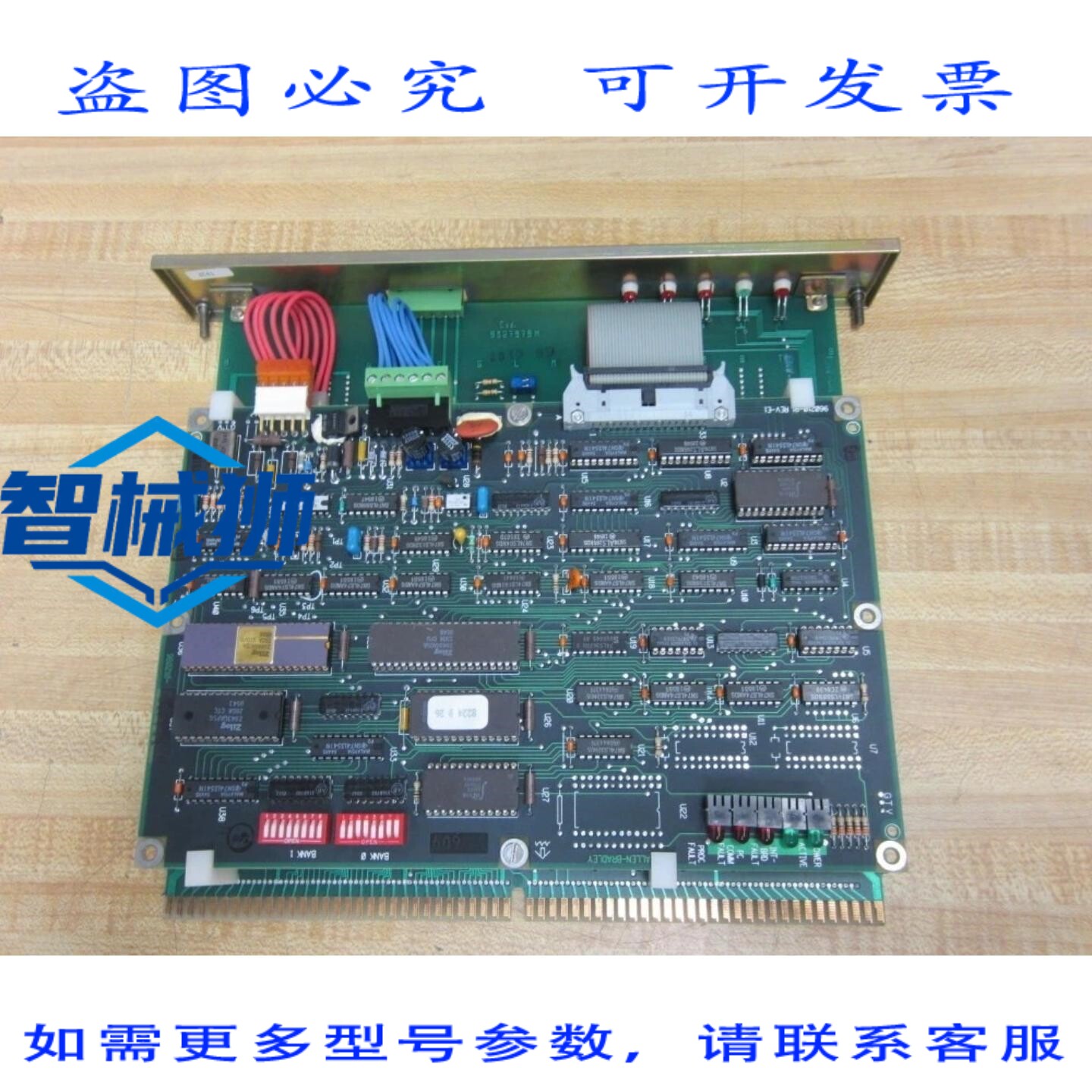 原装供应 ALLEN BRADLEY 8600 2085K 远程I/O 接口模块 86002085K
