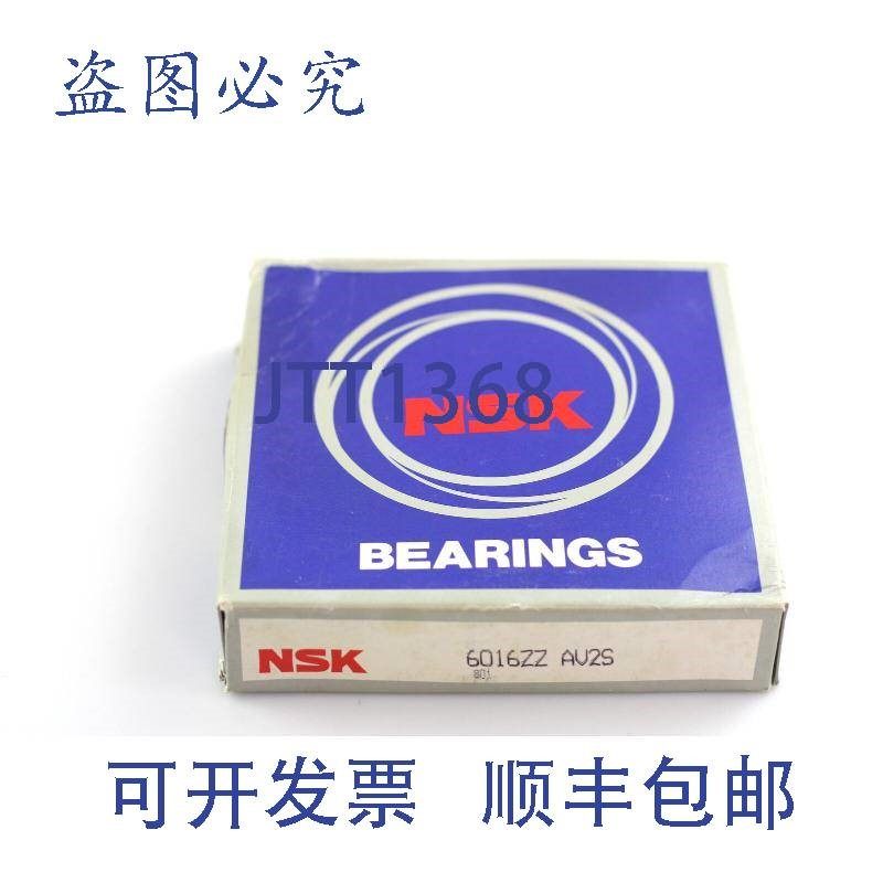 原装供应NSK 6819ZZ AV2S 轴承
