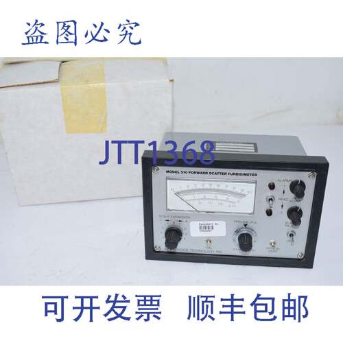 现货供应Wedgewood Technology 510 前向散射浊度仪
