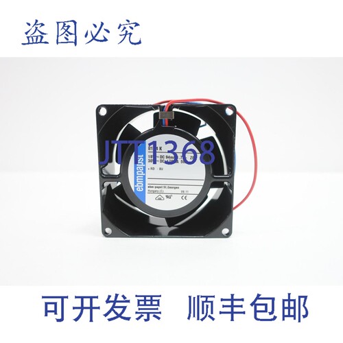现货供应Ebmpapst 8124K 3英寸30V直流散热风扇