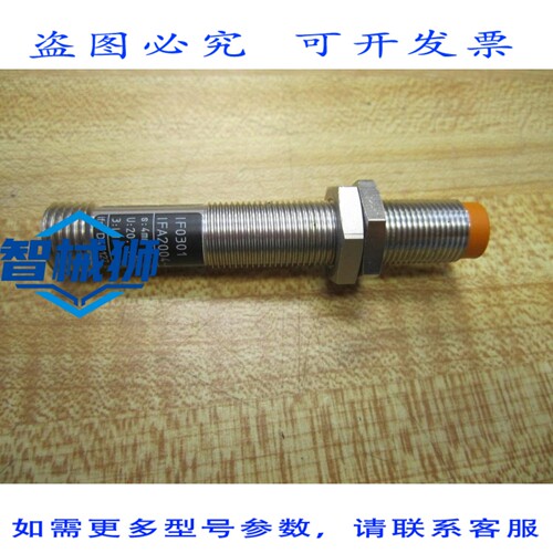 原装供应 IFM EFECTOR IF0301 传感器 IFA2004-ABOW/SL/LS-100AK