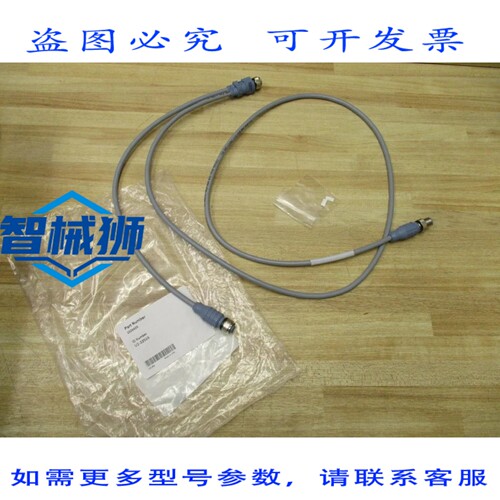 原装供应 GTAT 1026426 DEVICENET 电缆