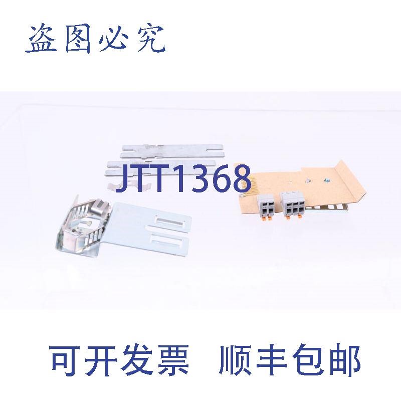 原装供应伦茨 00477473 !!